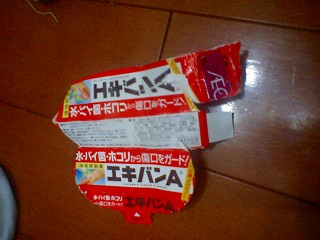 07021503.jpg