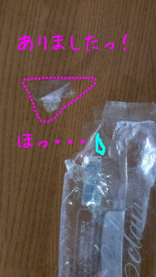 2014010505.jpg