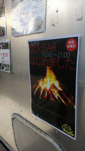 2014011303.jpg
